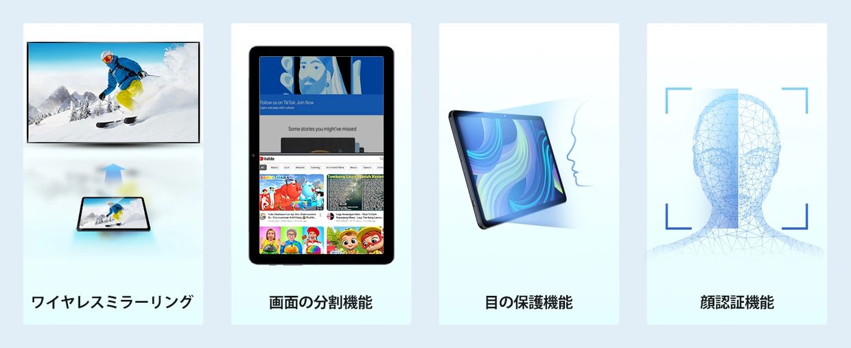 Android12タブレット⭐️AAUW P60 タブレット P60